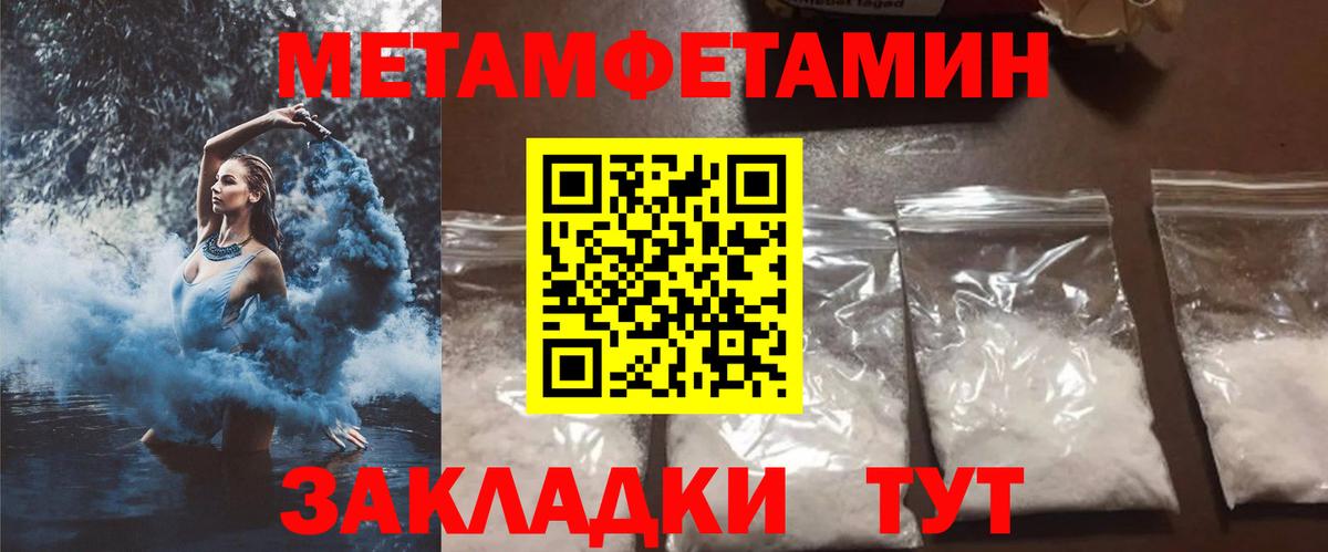 АМФ 98%  Вход с VPN  Amphetamine  Назарово  Amphetamine 