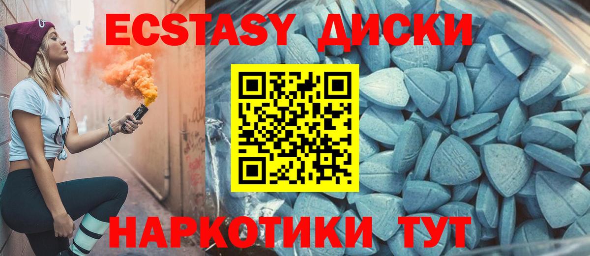 Ecstasy Philipp Plein Назарово