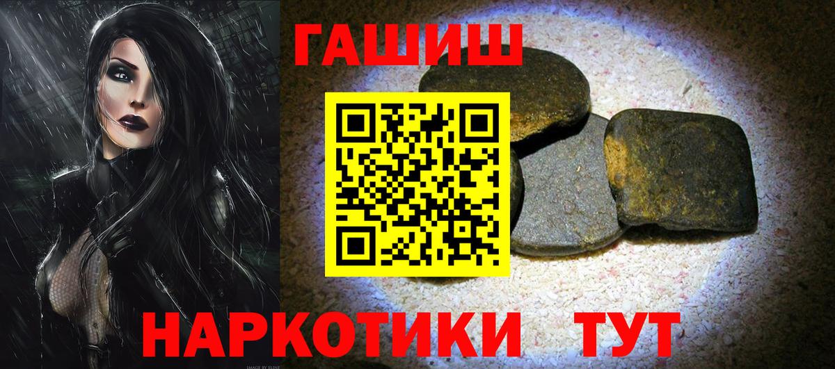 Гашиш hashish Назарово