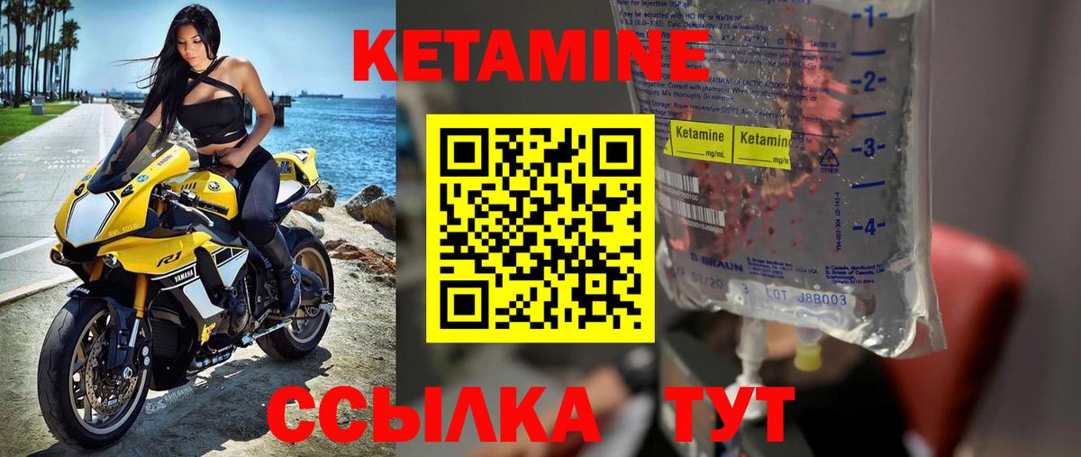Назарово  Кетамин VHQ  кракен сайт  Вход с VPN  Кетамин VHQ 