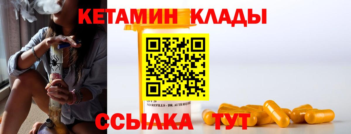  Cocaine Назарово