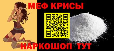 альфа пвп Дубна