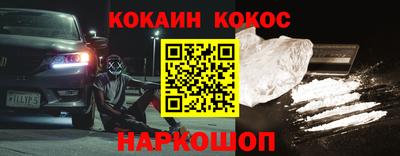 альфа пвп Дубна