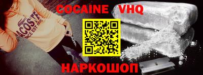 каннабис Донской