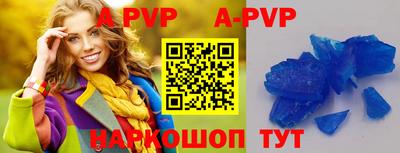 каннабис Донской