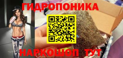 каннабис Донской