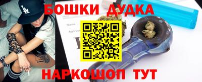 каннабис Донской