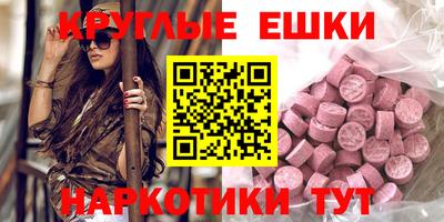 альфа пвп Дубна