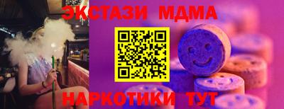 наркотики Гусиноозёрск