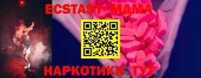альфа пвп Дубна