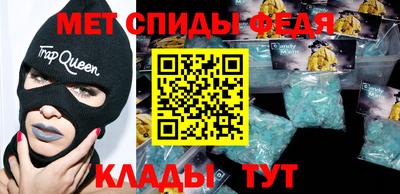 альфа пвп Дубна