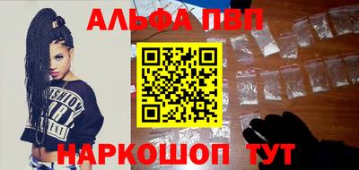 мефедрон мука Гусь-Хрустальный