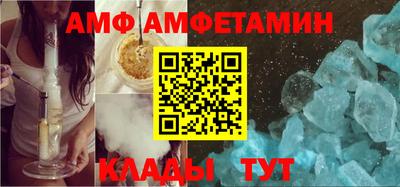альфа пвп Дубна