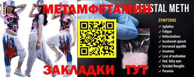 дмт Донецк