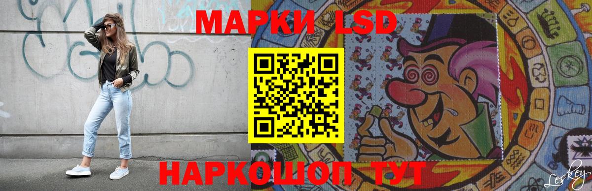 Лсд 25 экстази кислота  ЛСД экстази кислота  Назарово  Вход с VPN 