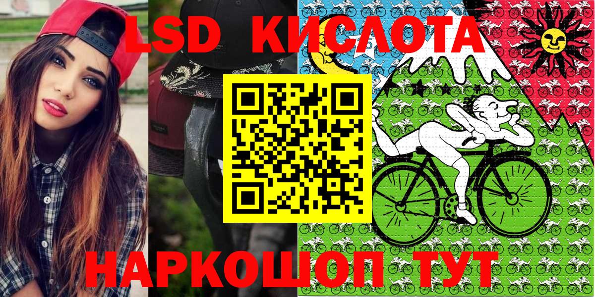 Назарово  Наркотические марки 1,5мг  Вход с VPN 