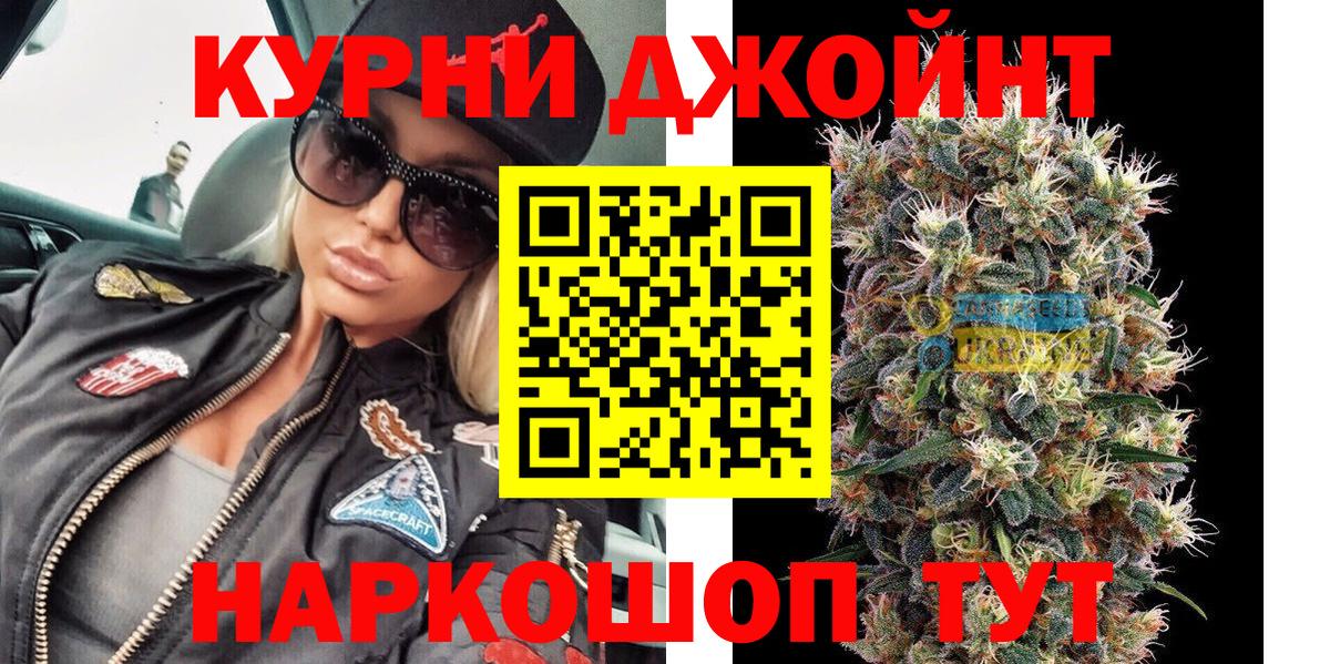 Марихуана SATIVA & INDICA  Марихуана SATIVA & INDICA  Бошки Шишки Ganja  Вход с VPN  Назарово  Марихуана семена 