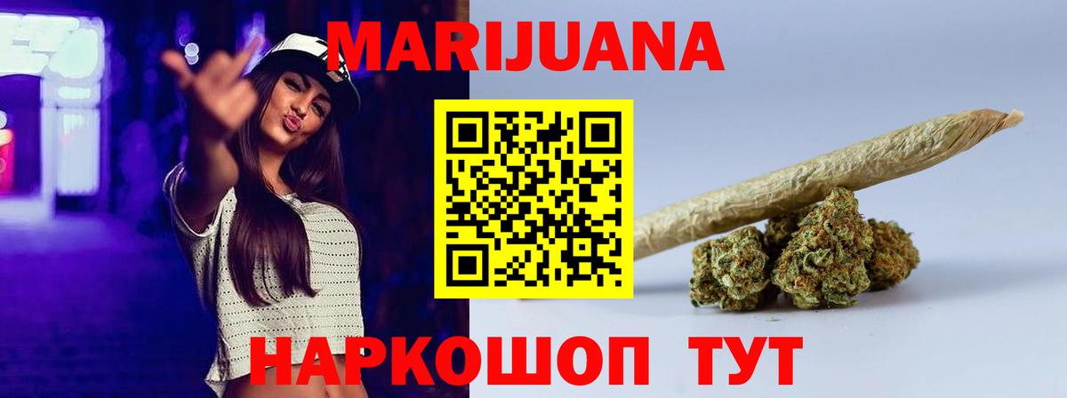 Назарово  Марихуана  Мефедрон   MDMA  Alpha PVP СОЛЬ   МЕТАДОН  Вход с VPN  Марихуана  ГАШИШ 